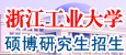 �㽭��ҵ��ѧ